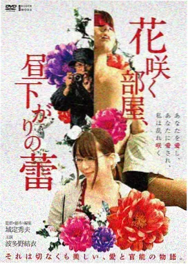 山海归途电影竖版海报
